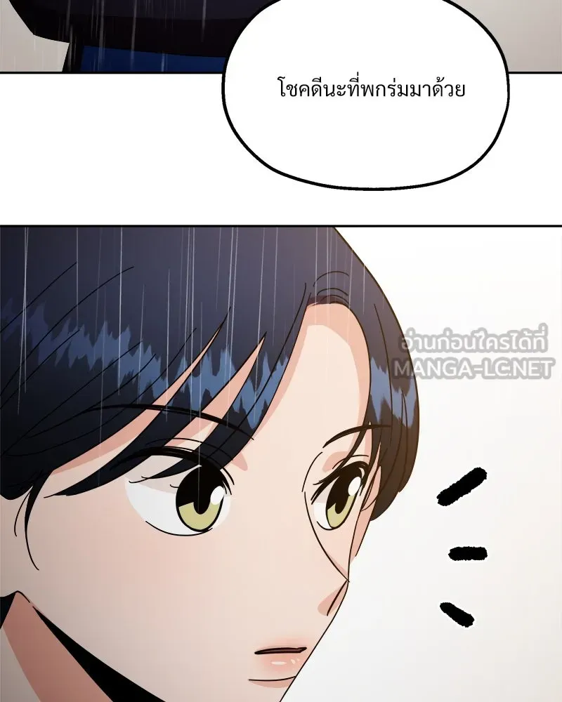 หน้า 117