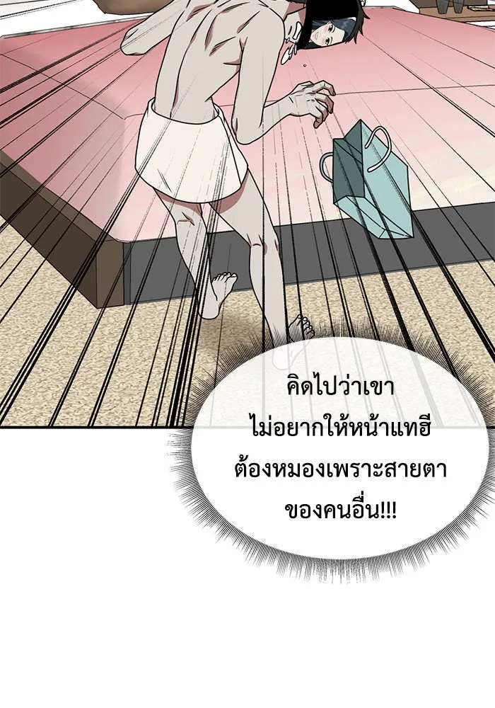 หน้า 59