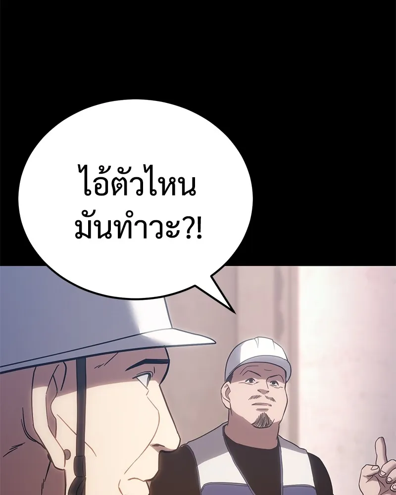 หน้า 127