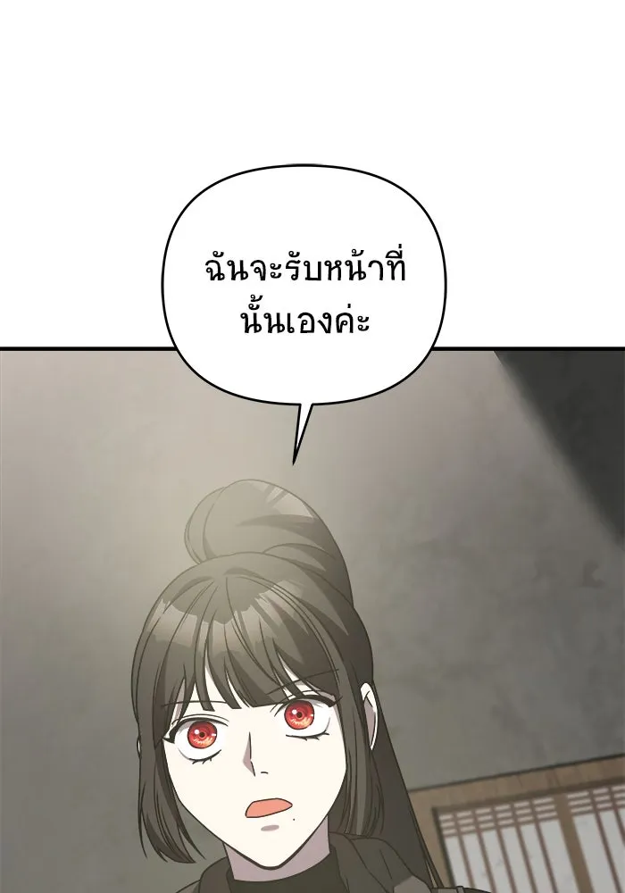 หน้า 127