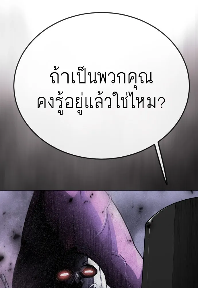 หน้า 100