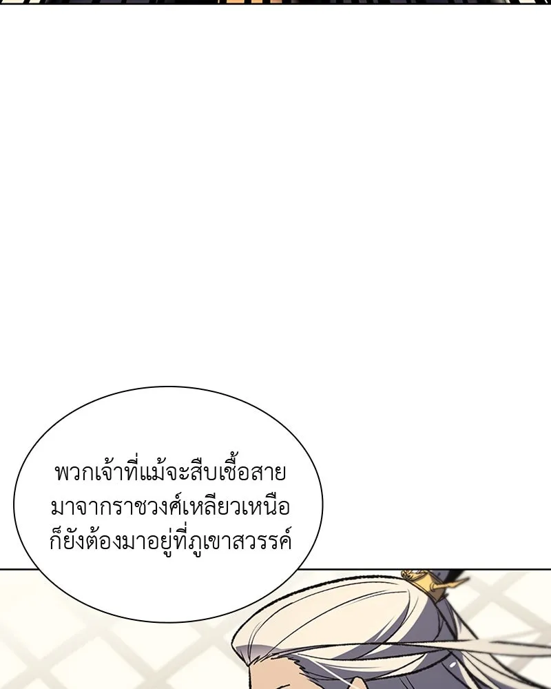 หน้า 83