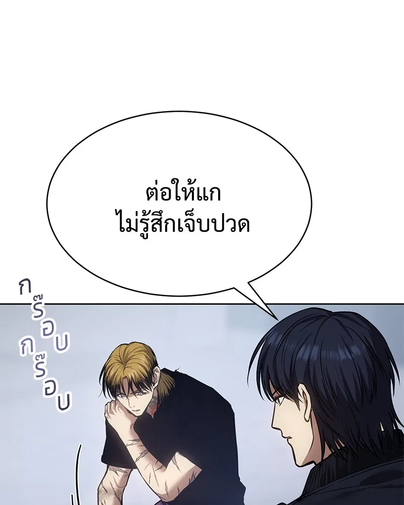 หน้า 196