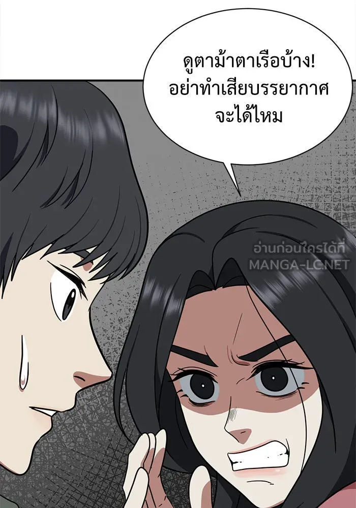 หน้า 129