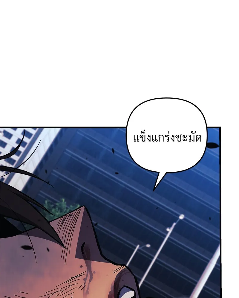 หน้า 97