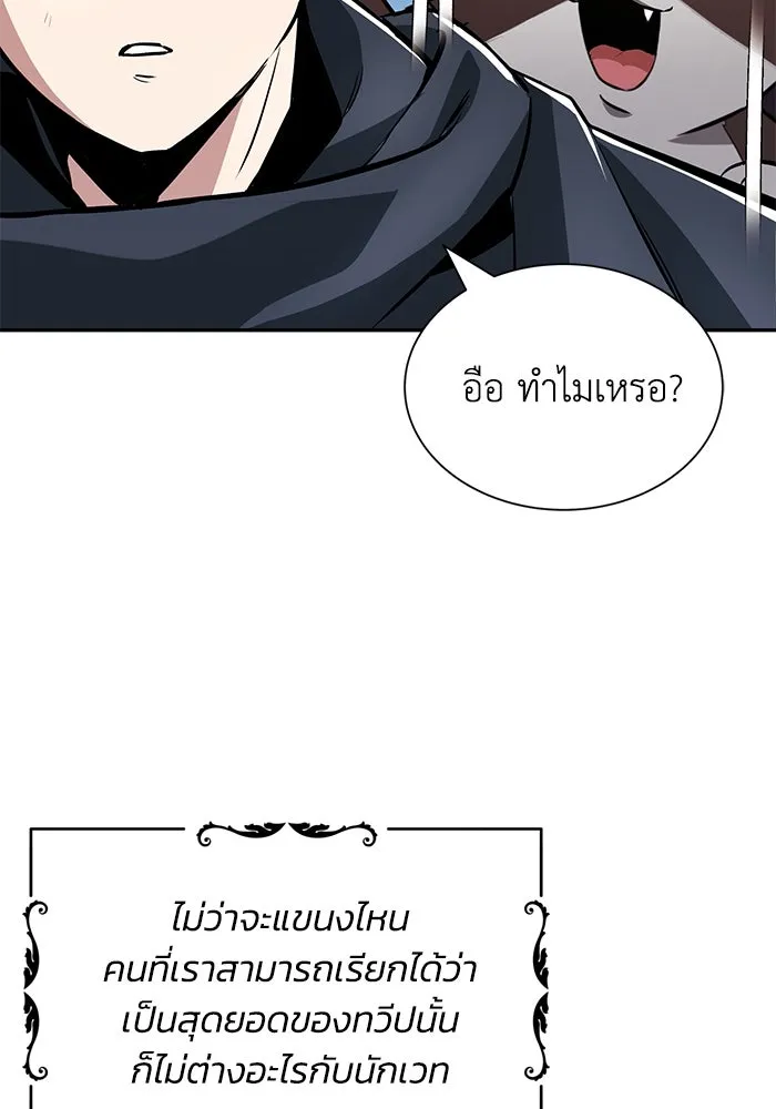 หน้า 91