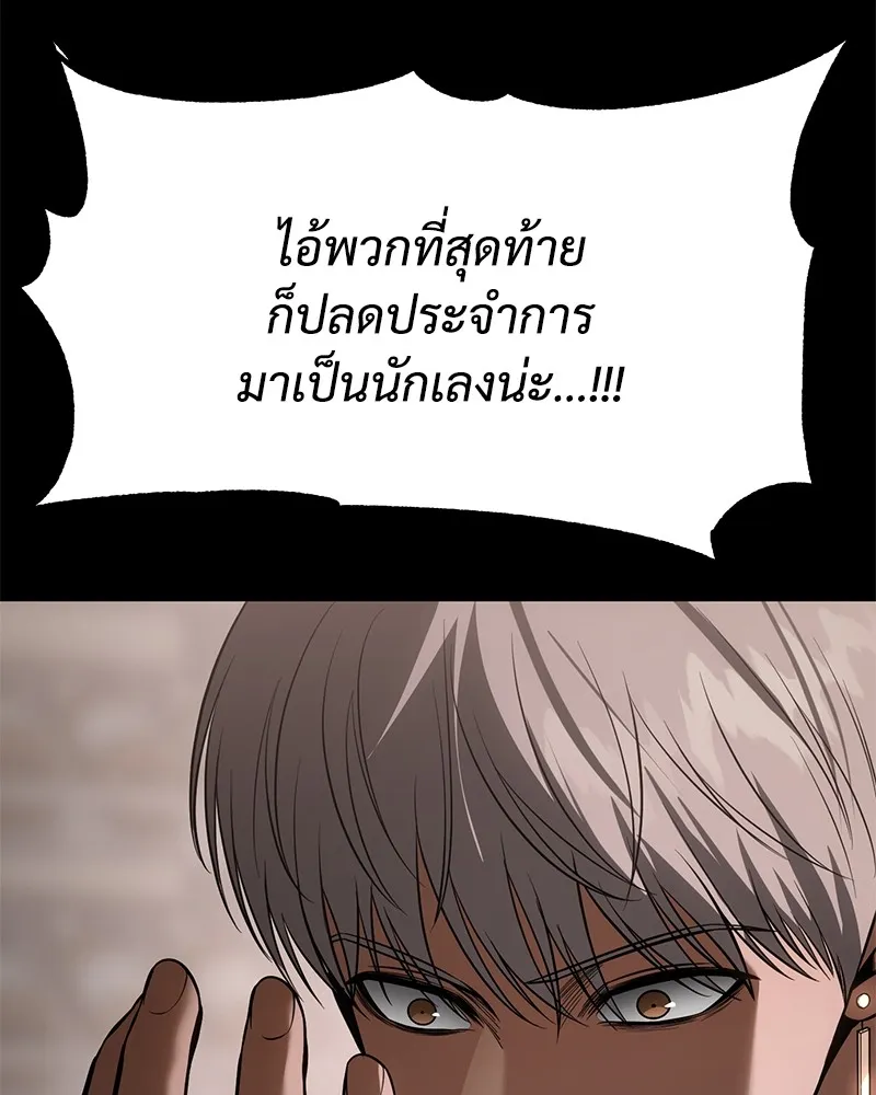 หน้า 95
