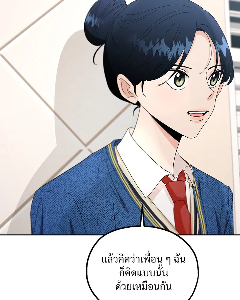 หน้า 88