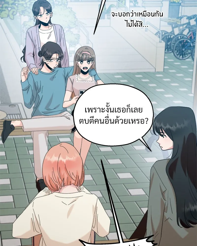หน้า 112