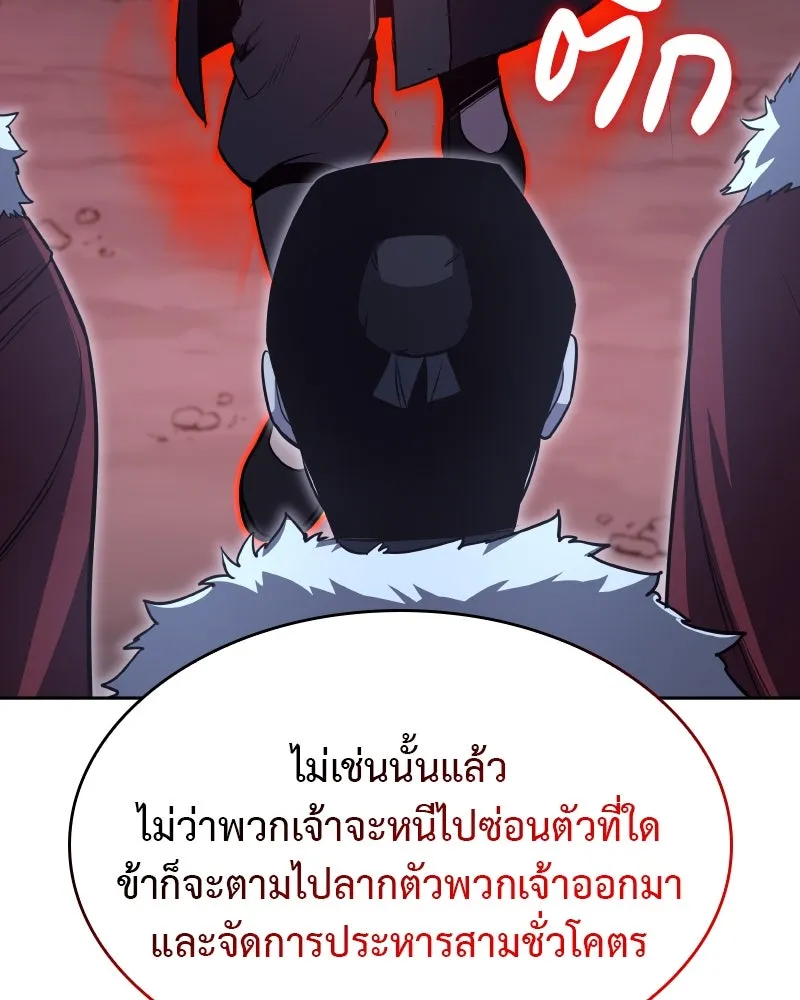หน้า 122