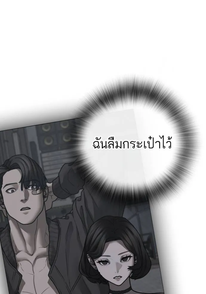 หน้า 154