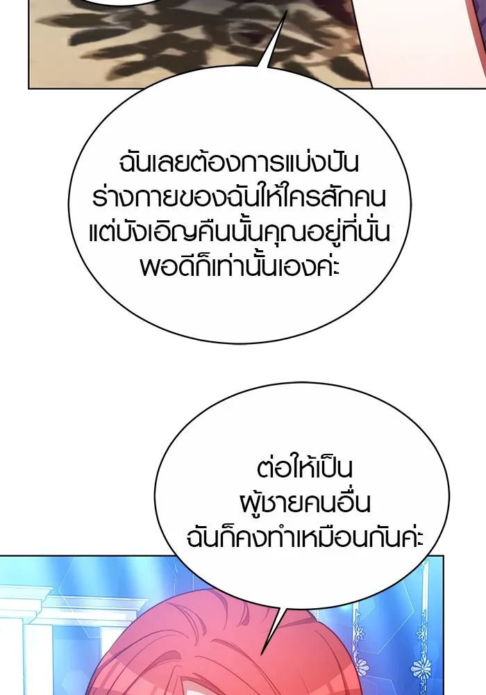 หน้า 86