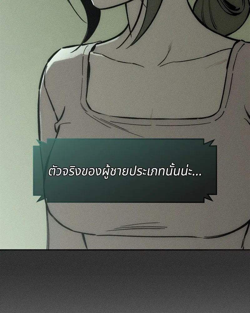 หน้า 181