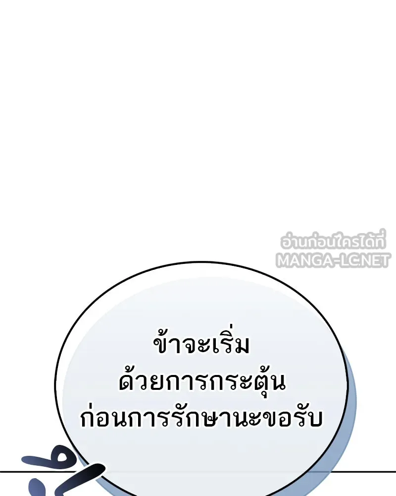 หน้า 117