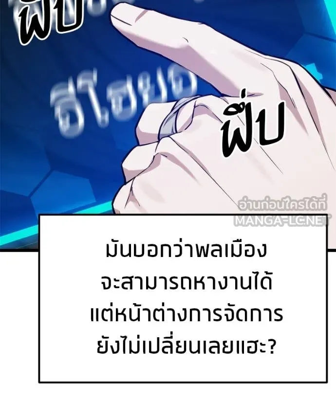 หน้า 93