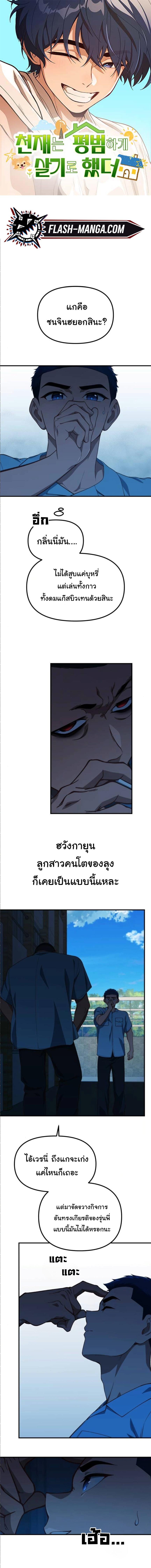 หน้า 1