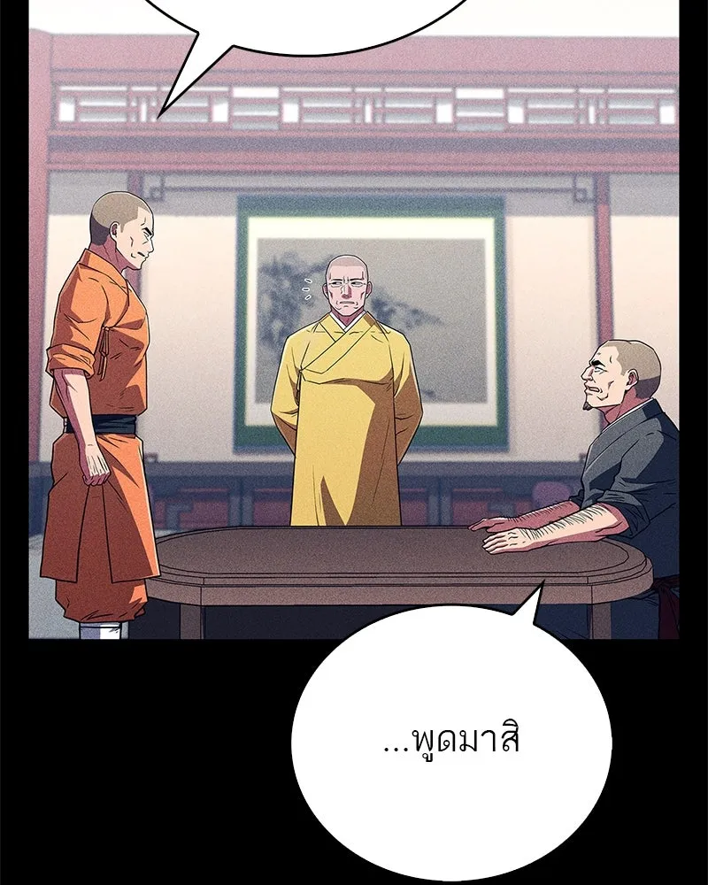 หน้า 83