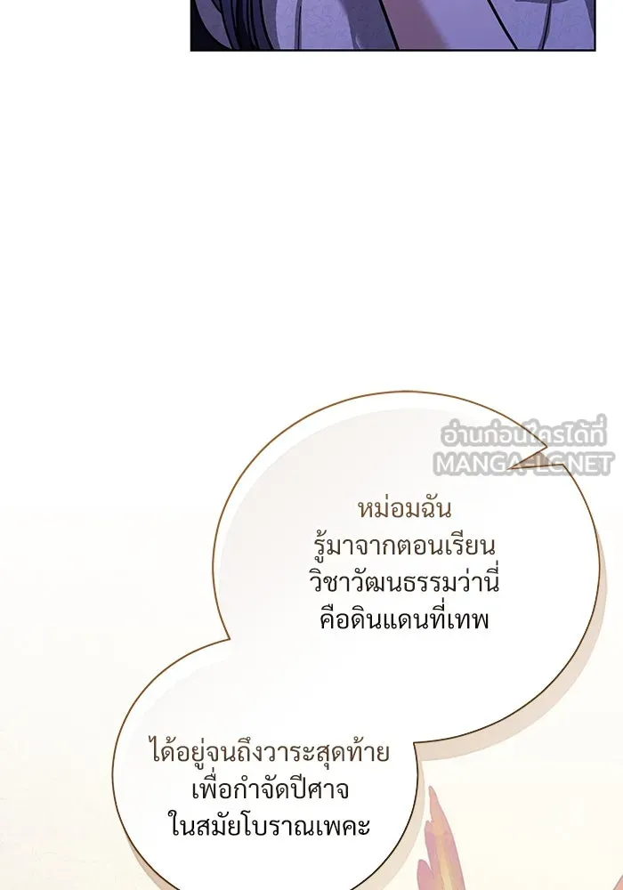 หน้า 102