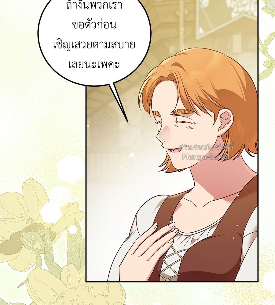 หน้า 112