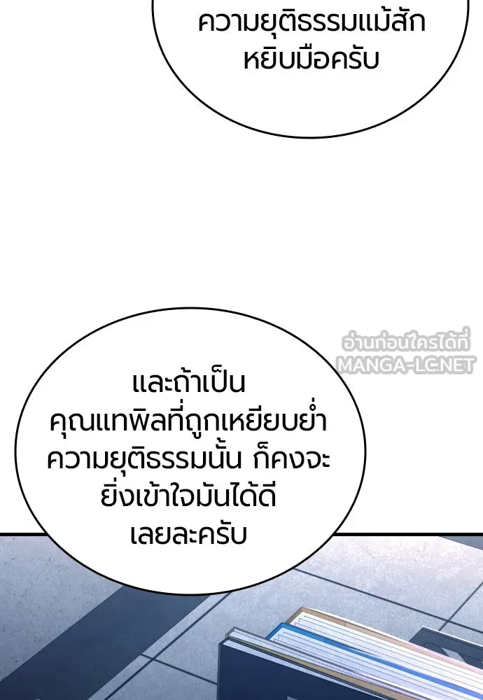 หน้า 306
