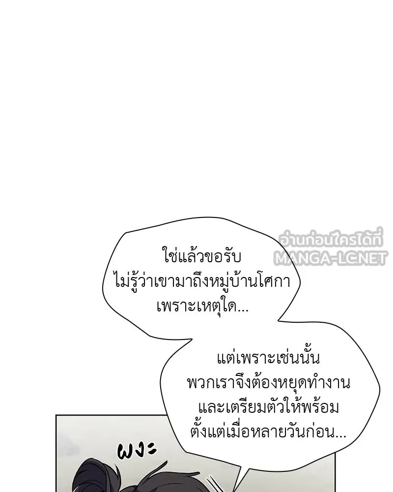 หน้า 90