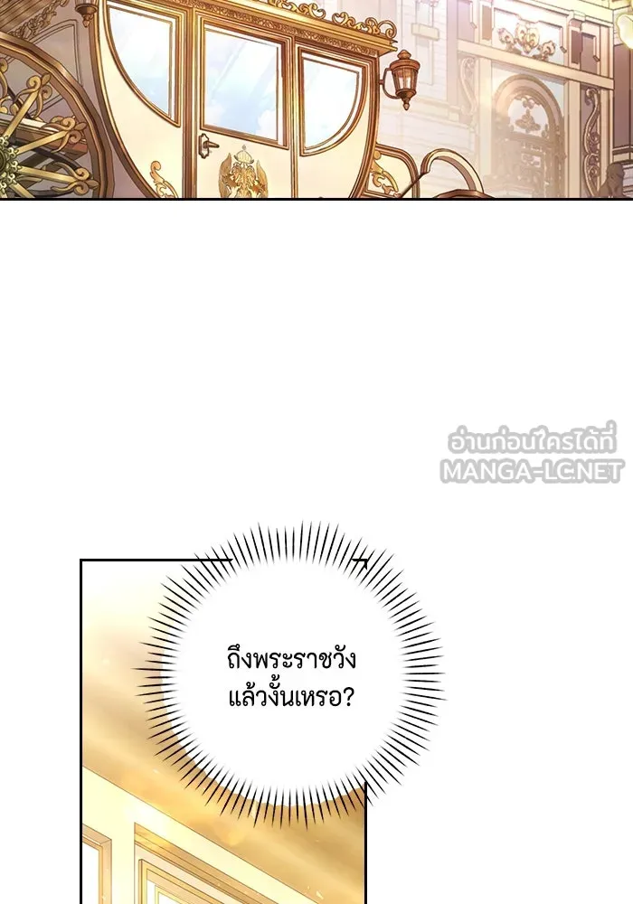 หน้า 123