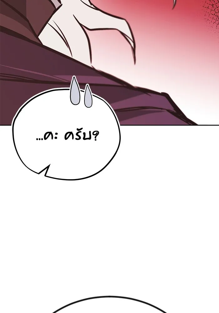 หน้า 133