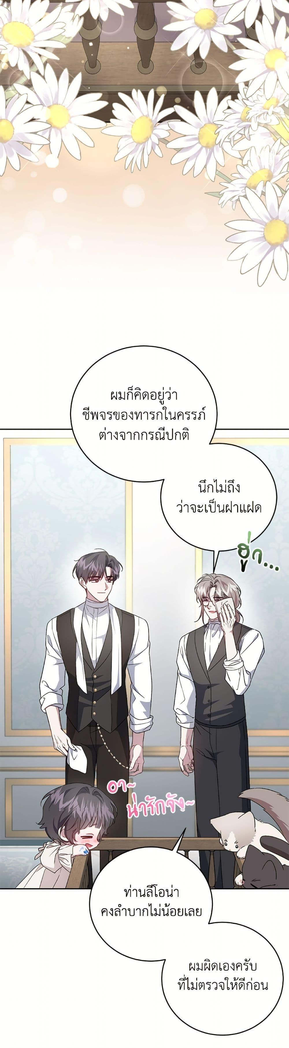 หน้า 42