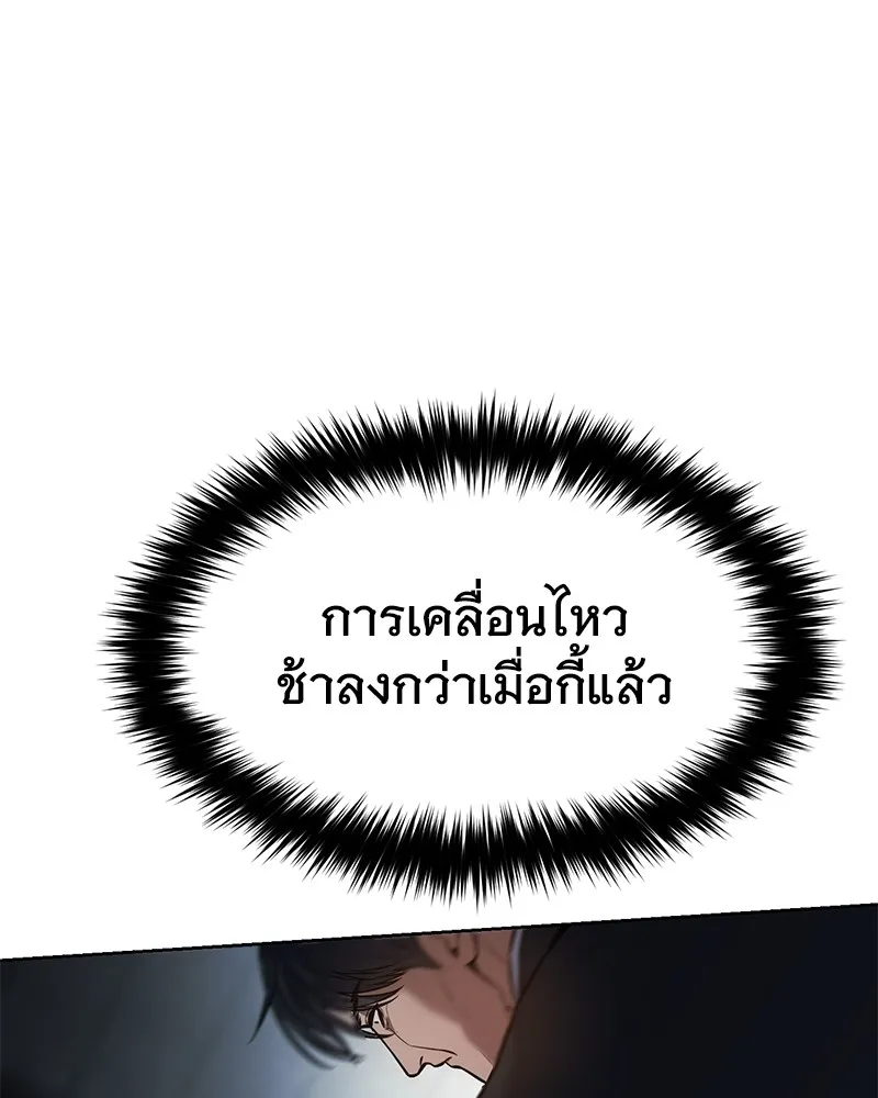 หน้า 208