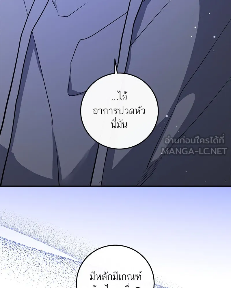 หน้า 174