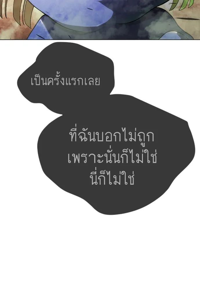 หน้า 178