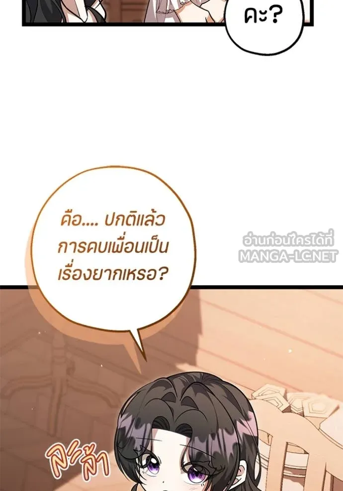 หน้า 100