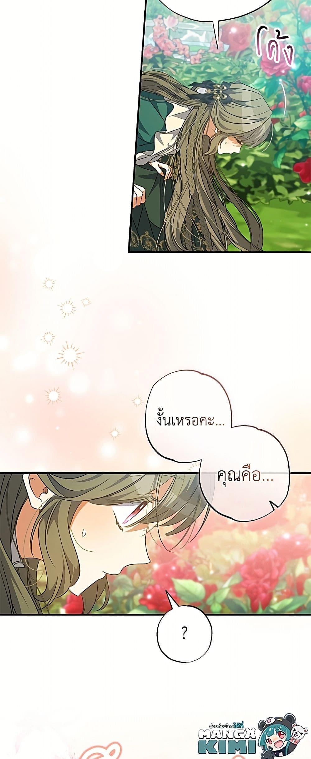หน้า 47