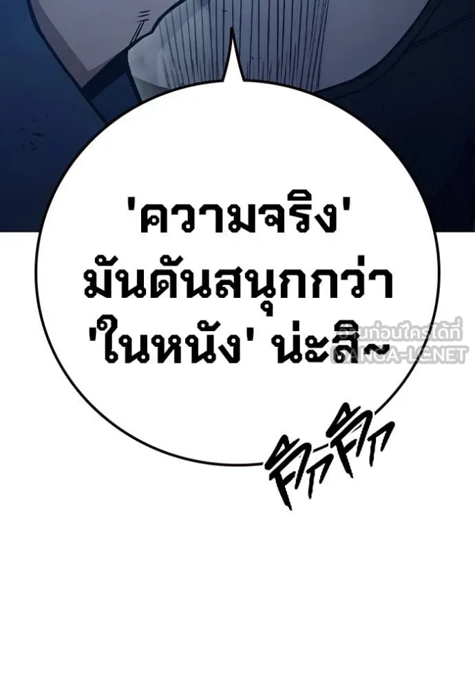 หน้า 170