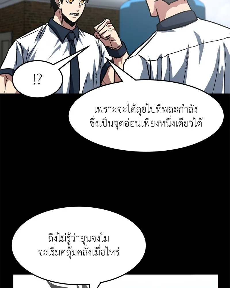หน้า 62