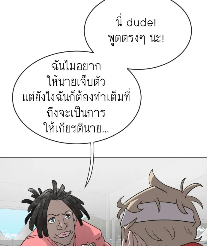 หน้า 83