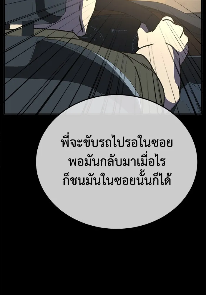 หน้า 125
