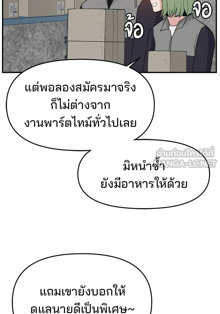 หน้า 108