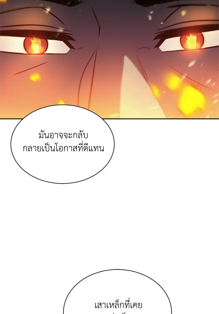 หน้า 85