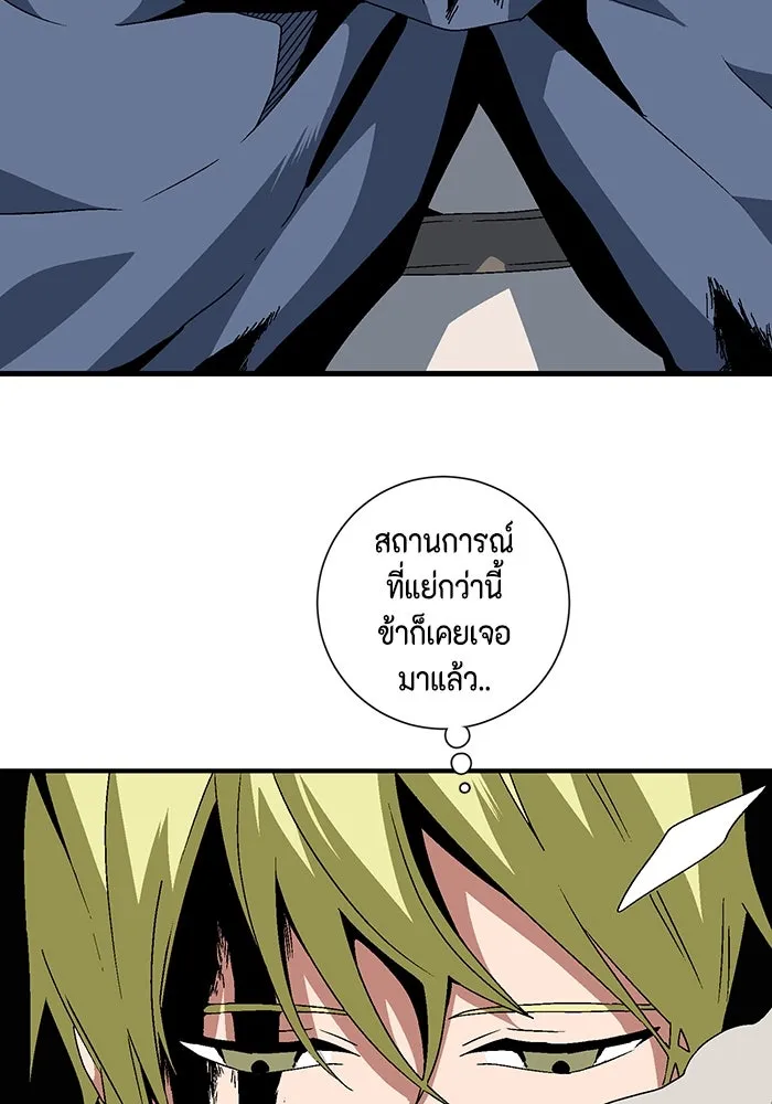 หน้า 89