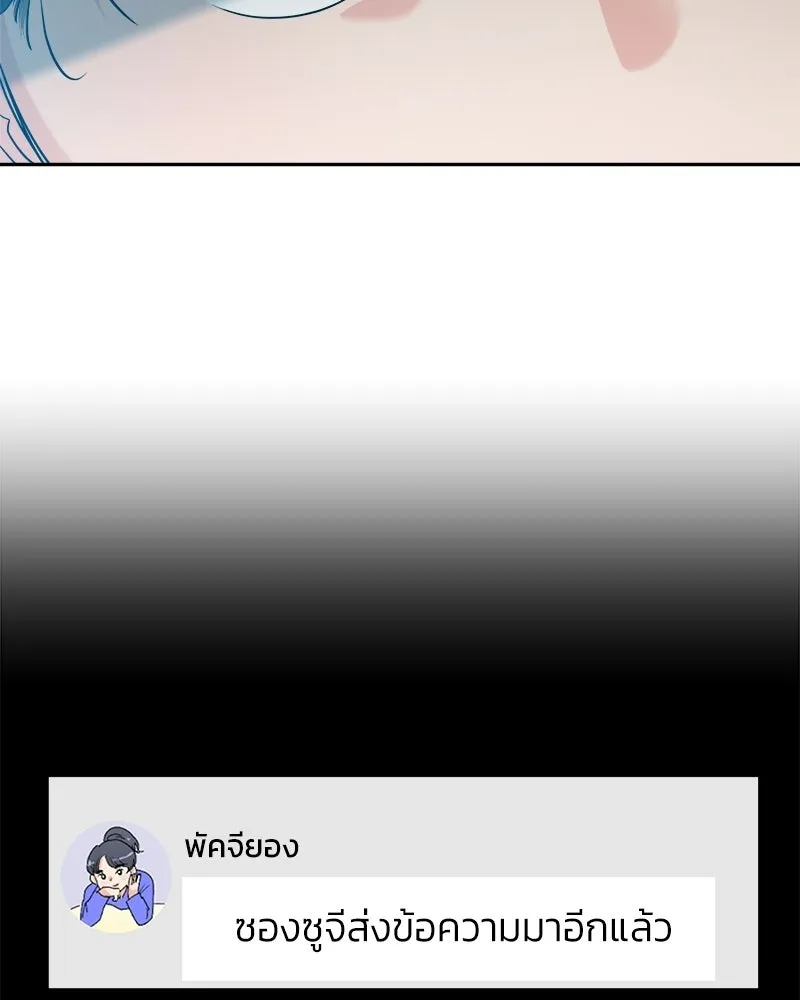 หน้า 91
