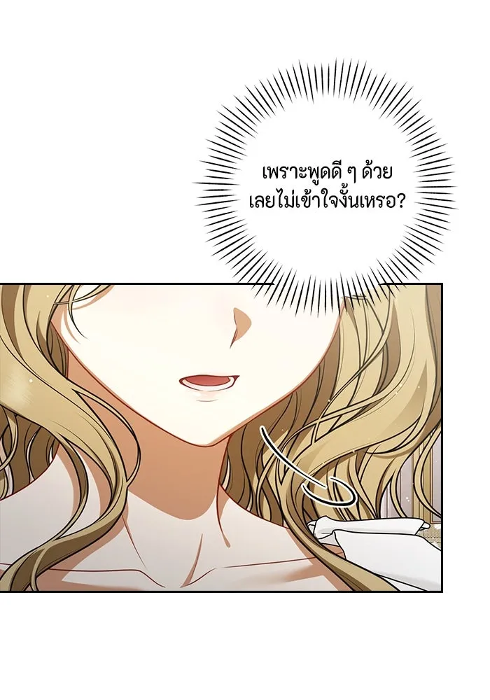 หน้า 83