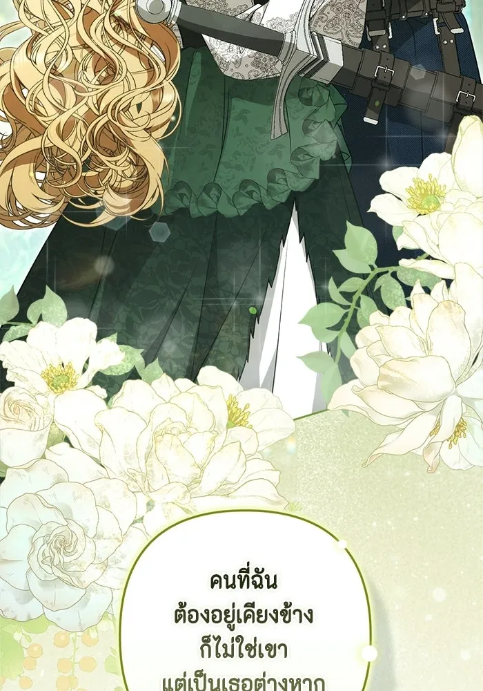 หน้า 97