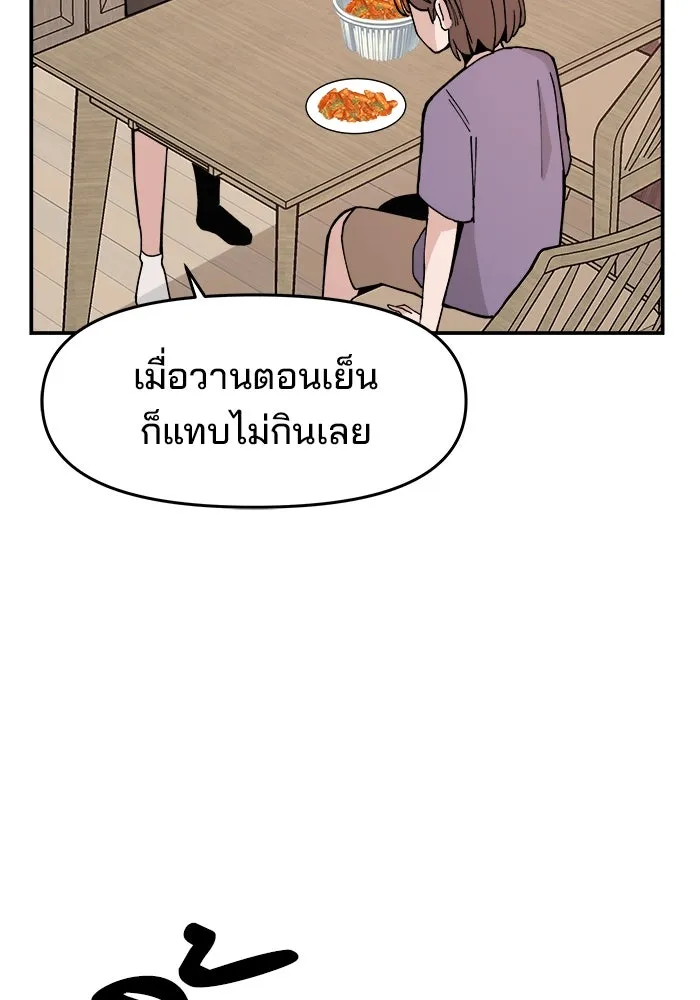 หน้า 148