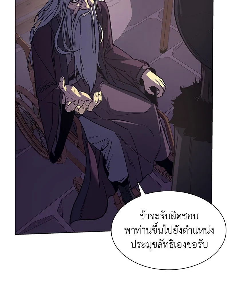 หน้า 112