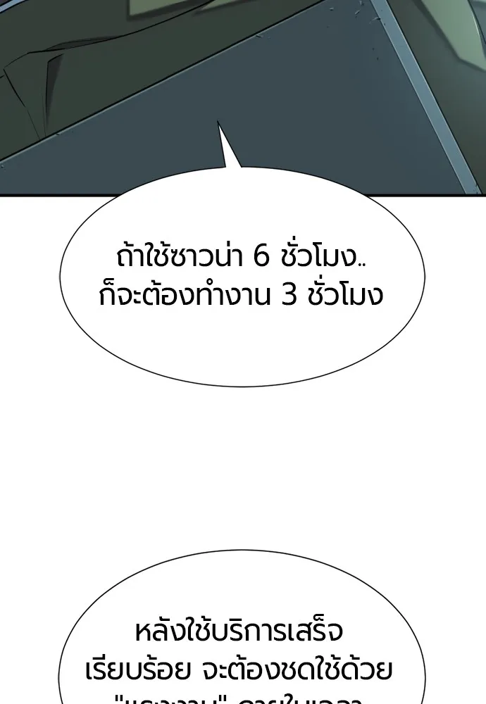 หน้า 88