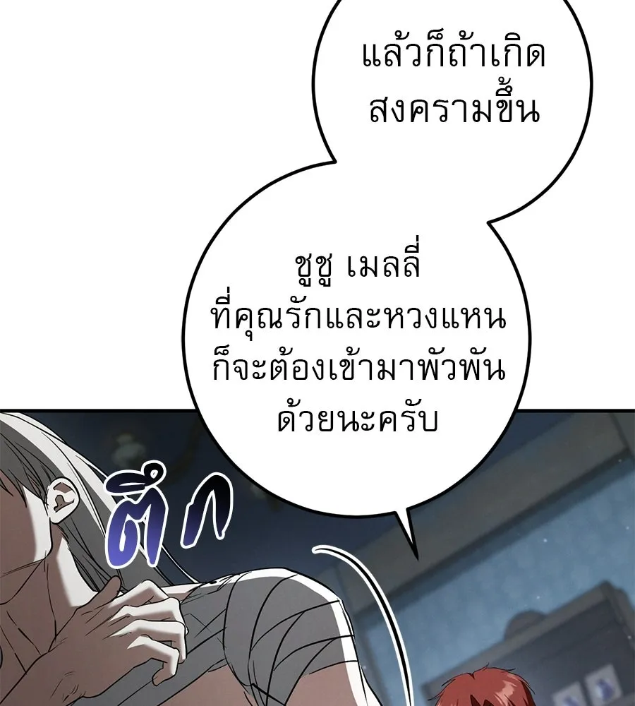 หน้า 140