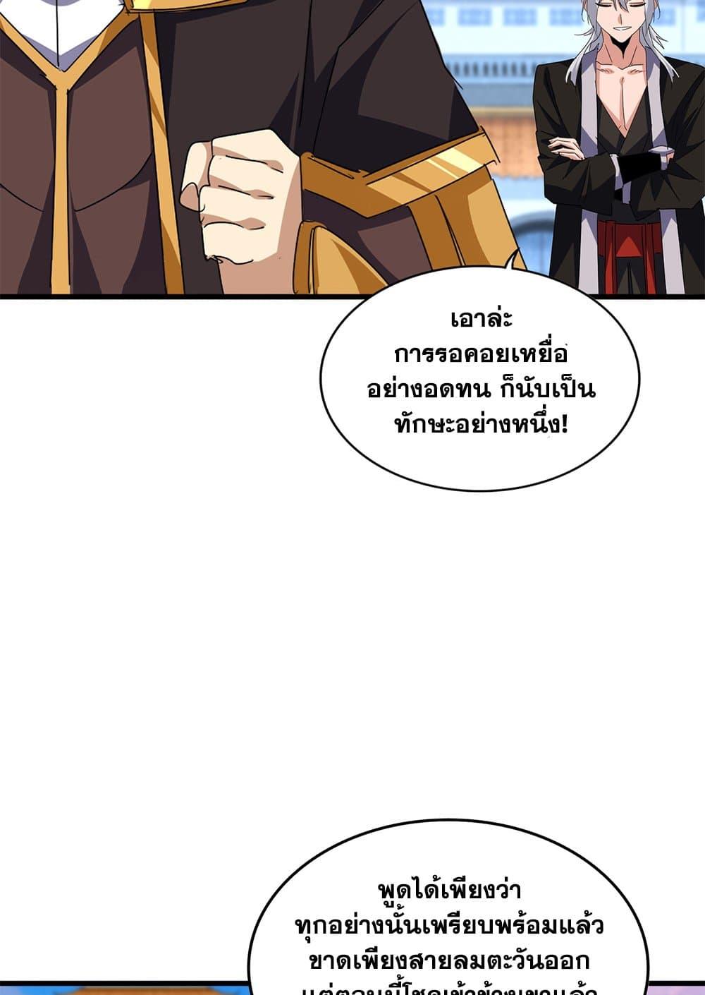 หน้า 46