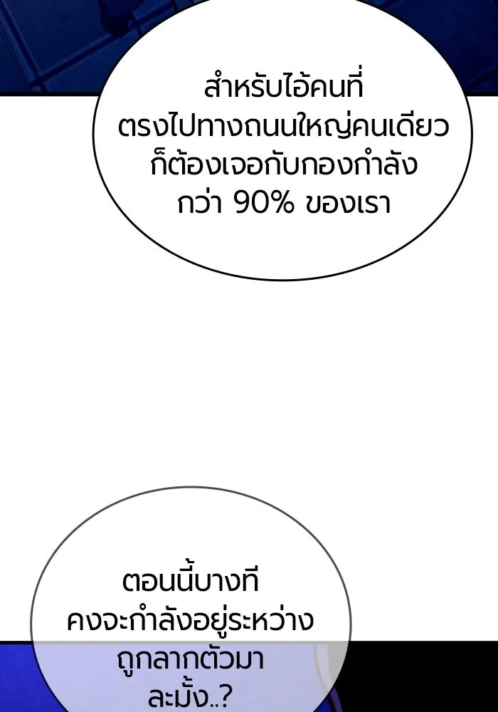 หน้า 89