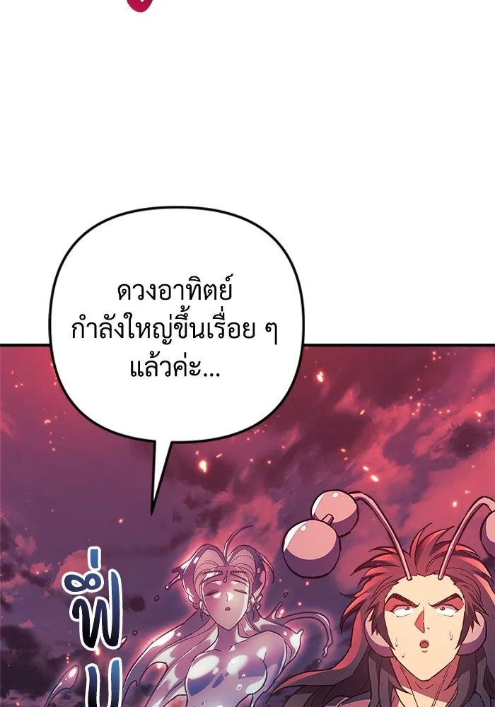 หน้า 91